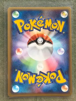 Suicune 003/009 PokePark Promo Pokemon Horo Nintendo Japanese LP+ - Image 2