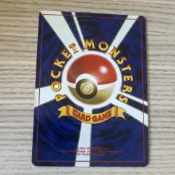 Pokemon Feraligatr Gold, Silver to a New World Holo Rare 160 Japanese - Image 2