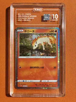 Pokemon Ponyta Japanese Holo TCG Classic Collection 2023 TAG - Image 1