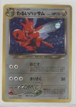 Dark Scizor Holo Japanese Pokemon Neo 4 ness and to Light #212 2001 - Image 1