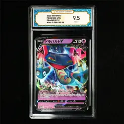 TQG 9.5 MINT+ 2020 Pokemon JPN Dragapult V 088/190 RR - Image 2