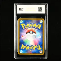 TQG 9.5 MINT+ 2020 Pokemon JPN Dragapult V 088/190 RR - Image 3