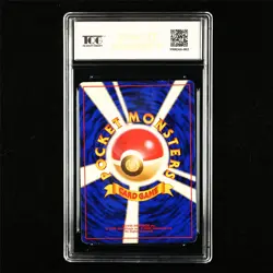 TQG 8.5 NM-MT+ 1997 Pokemon JPN Dratini #147 C - Image 2