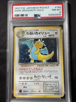 Pokemon Dark Dragonite Rocket Holo 149 Japanese PSA 8 1997 -- Halo WOTC swirl🪽 - Image 1