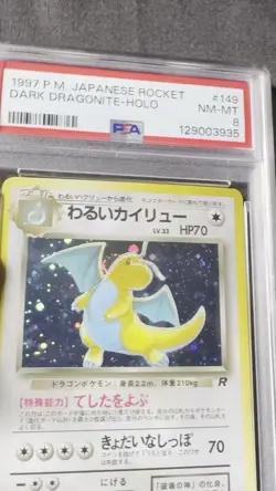 Pokemon Dark Dragonite Rocket Holo 149 Japanese PSA 8 1997 -- Halo WOTC swirl🪽 - Image 2