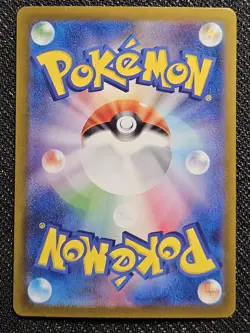 Pokemon Bloodmoon Ursaluna ex 225/187 SAR Terastal Festival ex JPN US Seller NM - Image 2