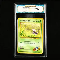 TQG 9.5 MINT+ 1999 Pokemon JPN Koga's Ekans #023 C - Image 1