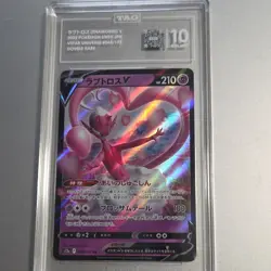 Pokemon Enamorus V Holo Double Rare 068/172 S12a: Vstar Universe Japanese - Image 1