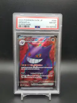 2024 Gengar EX 088/071 SR Wild Force Japanese PSA 8 Pokemon TCG - Image 1