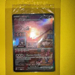 Mew EX SVP 053 Pokemon TCG Scarlet Violet 151 UPC Sealed Black Star Promo - Image 1