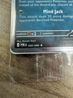 Pokemon GameStop Stamped Exclusive Gengar Promo Sealed 050/088 True 10 Candidate - Image 3