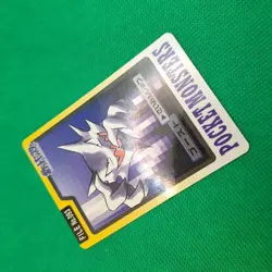 Haunter FILE No. 093 Bandai Carddass Series 3-4 Japanese Pokemon Card MP - Image 3