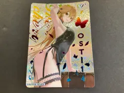 Cherry Blossom Kiss Series #3 SP Goddess Story Card - YHZWIII-SP-070- NEW SET - Image 1
