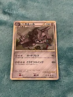 Steelix Pokemon Card 007/019 L2 Vintage Holo Rare Nintendo Japan 2010 - Image 1