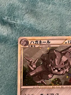 Steelix Pokemon Card 007/019 L2 Vintage Holo Rare Nintendo Japan 2010 - Image 2