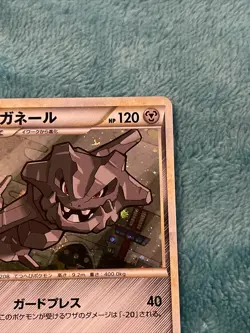 Steelix Pokemon Card 007/019 L2 Vintage Holo Rare Nintendo Japan 2010 - Image 3