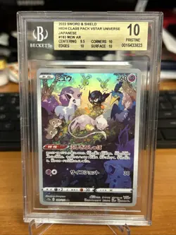 Pokemon Card Mew AR BGS 10 Pristine VSTAR Universe 183/172 - Image 1