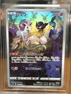 Pokemon Card Mew AR BGS 10 Pristine VSTAR Universe 183/172 - Image 2