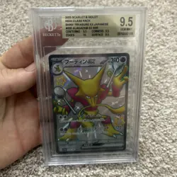 Beckett 9.5 Alakazam ex 326/190 SSR Gem Mint Japanese Pokemon Card - Image 1