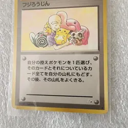 1997 JAPANESE POKEMON MR FUJI TRAINER TRADING CARD - Image 3