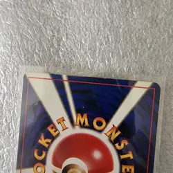 1997 JAPANESE POKEMON MR FUJI TRAINER TRADING CARD - Image 5