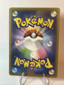 Japanese Pokemon Card 117/190 Yveltal Amazing Holo Rare S4a Shiny Star V NM Mint - Image 2
