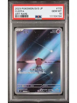 Pokemon Japanese Sv3 Ruler Of The Black Flame 113 Cleffa Art Rare PSA 10 - Image 1