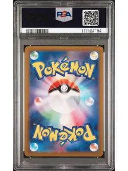 Pokemon Japanese Sv3 Ruler Of The Black Flame 113 Cleffa Art Rare PSA 10 - Image 2