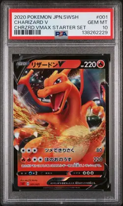 PSA 10 CHARIZARD V STARTER SET 001 JAPANESE POKEMON MJ - Image 1