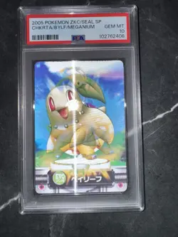 Pokemon PSA 10 Gem Mint 2004 Carddass Zukan Meganium Evo Line Lenticular - Image 3