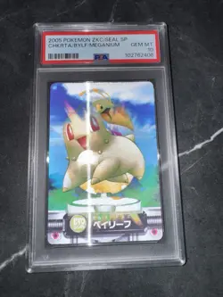 Pokemon PSA 10 Gem Mint 2004 Carddass Zukan Meganium Evo Line Lenticular - Image 4