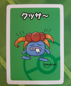 Gloom Old Maid Japanese Pokemon Center Red Back 2019 NM - Image 1