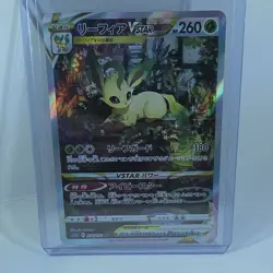 Pokemon Leafeon VSTAR 210/172 S12a Vstar Universe SAR Holo 260 HP Japanese - Image 1