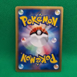 Marill 9/18 Japanese McDonald's E-Minimum Pack Pokemon TCG VLP - Image 2