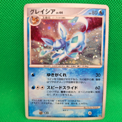 Glaceon #161 DP4 Dawn Dash JP Majestic Dawn Pokemon TCG VLP - Image 1