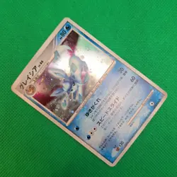 Glaceon #161 DP4 Dawn Dash JP Majestic Dawn Pokemon TCG VLP - Image 3