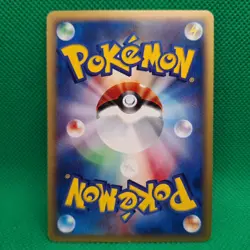 Kadabra 040/128 Base Expansion (Japanese Expedition) e-Series Pokemon TCG VLP - Image 2