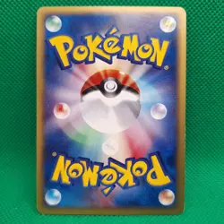 Marowak 051/092 Town on No Map (Japanese Aquapolis) e-Series Pokemon TCG NM - Image 2