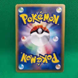 Oddish 001/087 Wind From the Sea (Japanese Aquapolis) e-Series Pokemon TCG LP - Image 2