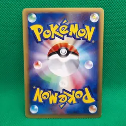 Vulpix 021/087 Wind From the Sea (Japanese Aquapolis) e-Series Pokemon TCG NM - Image 2