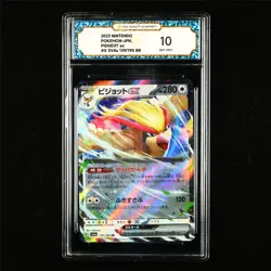 TQG 10 GEM MINT 2023 Pokemon JPN Pidgeot ex 139/190 RR - Image 1
