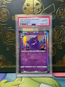 Pokemon Sword & Shield #071 Gengar Holo PSA 10 Shiny Star V - Image 1