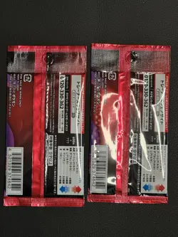 2 Glory of Team Rocket Booster Packs SV10 - Japanese Pokemon Factory Sealed - Image 2