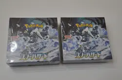 Pokemon Snow Hazard TWO (2) Booster Boxes sv2P- Sealed - Image 1