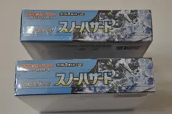Pokemon Snow Hazard TWO (2) Booster Boxes sv2P- Sealed - Image 2