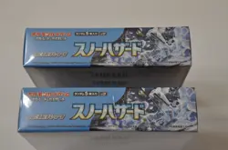 Pokemon Snow Hazard TWO (2) Booster Boxes sv2P- Sealed - Image 3
