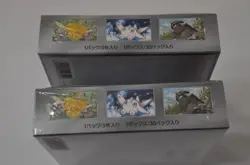 Pokemon Snow Hazard TWO (2) Booster Boxes sv2P- Sealed - Image 4