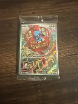 Riolu Black Star Promo Illustration Rare #10 Sealed - Pokemon Mega Evolutions - Image 1