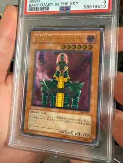 PSA 9 2003 YU-GI-OH! JINZO Sanctuary in the sky Japanese JPN 308-057 - Image 1