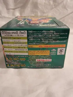 RARE One Piece Miracle Battle Carddass Giant Pack SHIPPED FROM US - Image 4